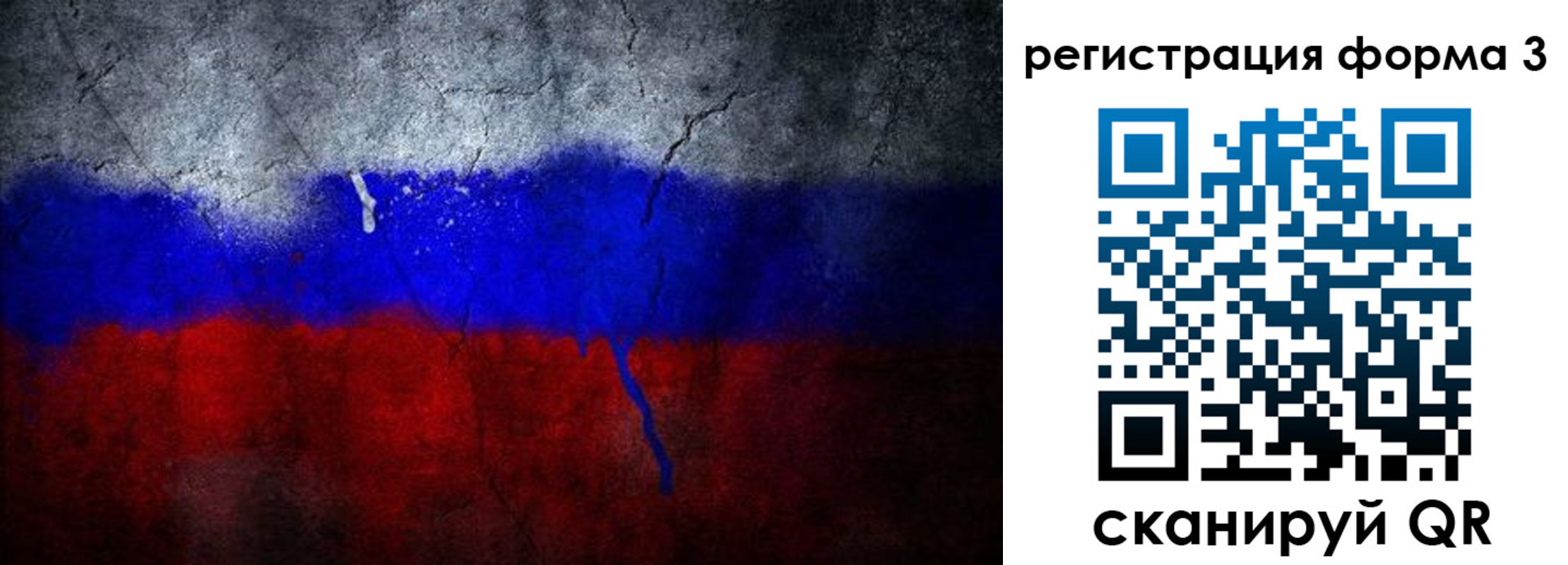 временная регистрация надежно в Астрахани