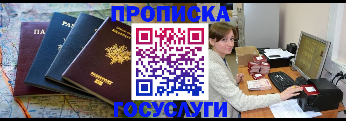 форма 3 в Астрахани